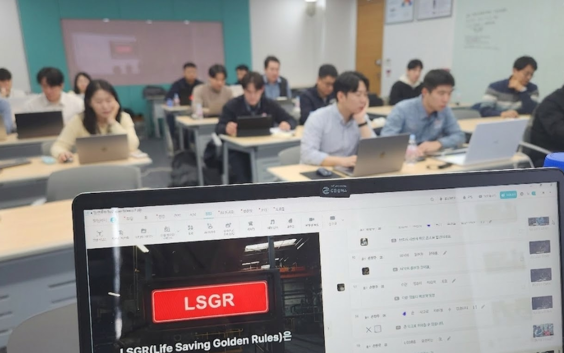 GS칼텍스 AI교육과정 강의 현장