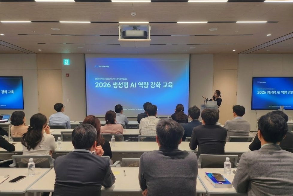 유안타증권 생성형AI교육 실무 활용