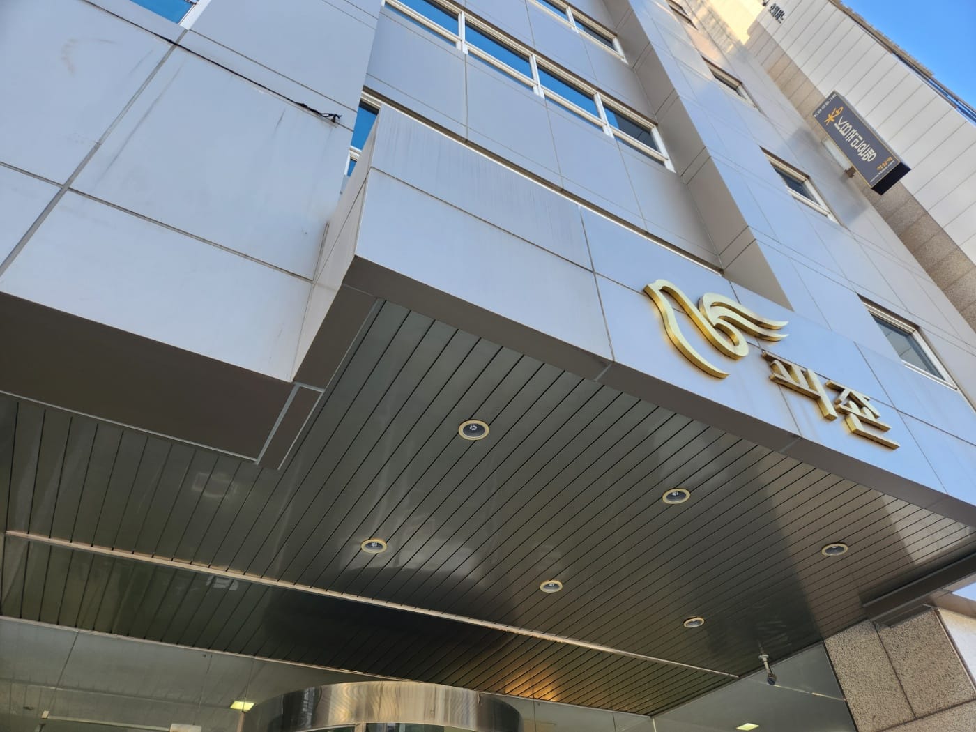 피죤 제조업 AI전사교육 — 콘텐츠 제작 자동화 사례