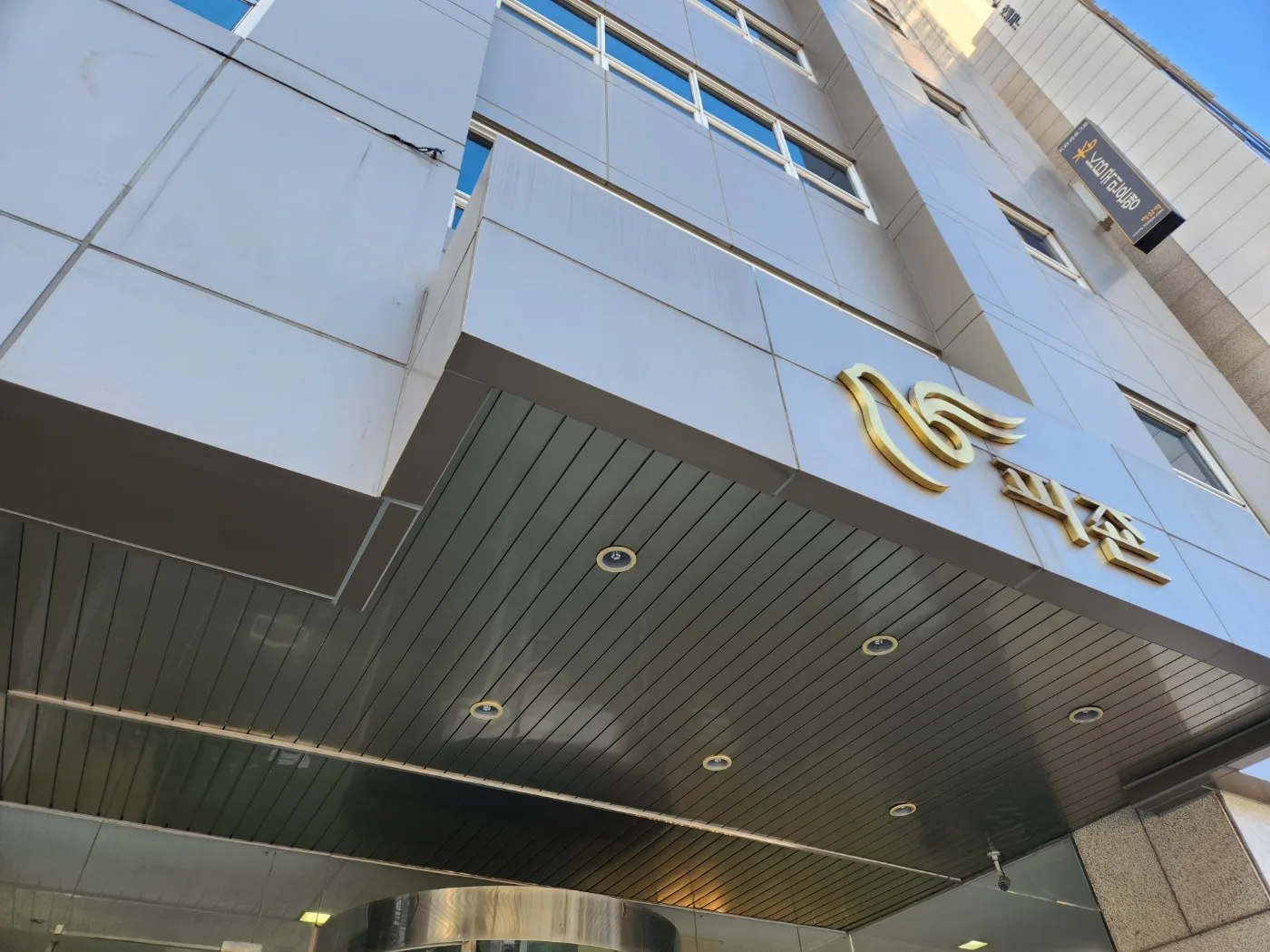 피죤 제조업 AI전사교육
