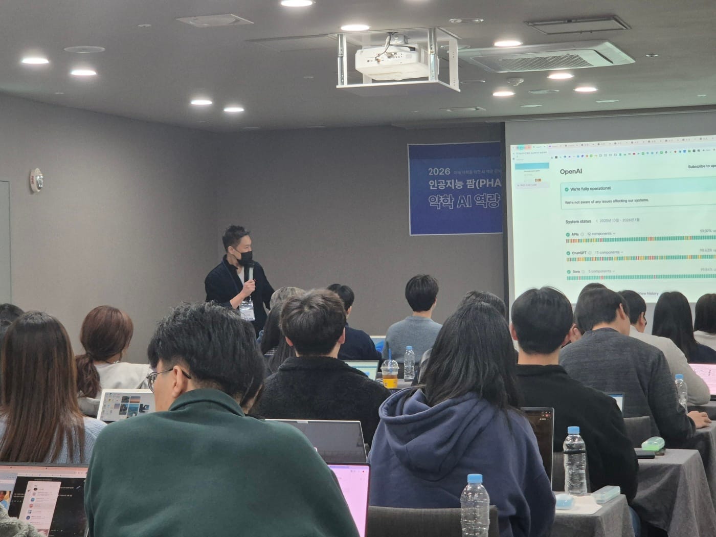 40시간 AI교육과정 통합 커리큘럼 설계