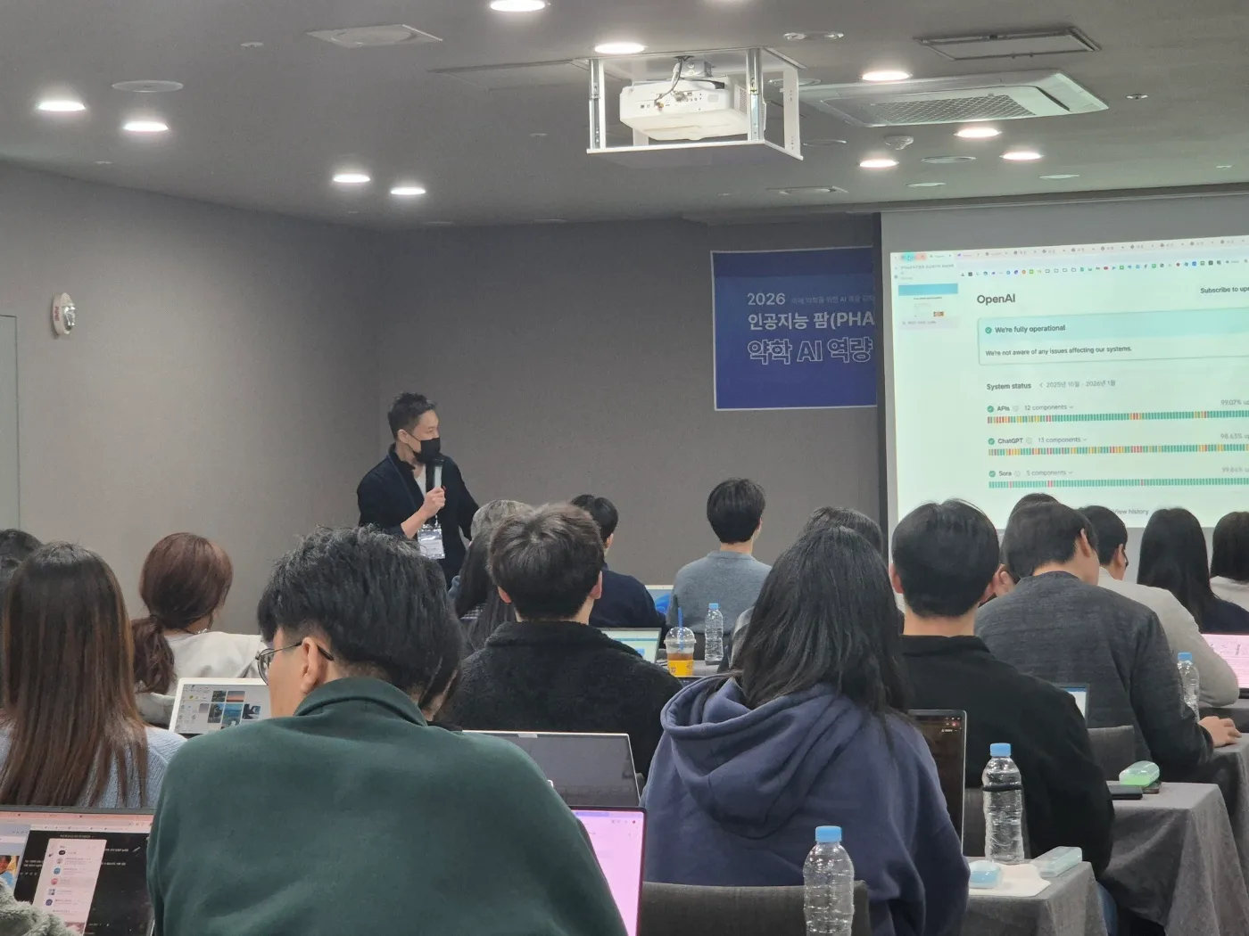 합숙형 AI 교육 모델 — 대학 실무역량 강화 프로그램 현장