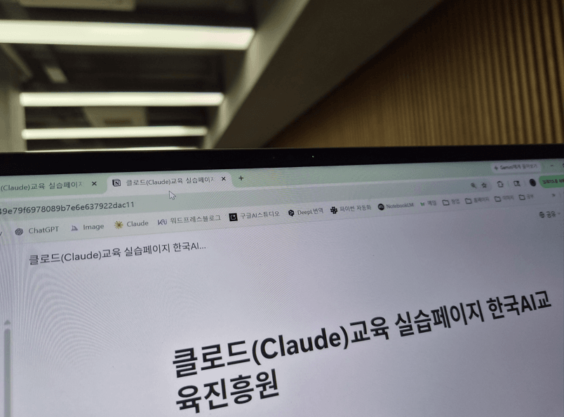 클로드강의 중 코워크(Cowork)를 활용한 데이터 분석 및 시각화 실습 화면