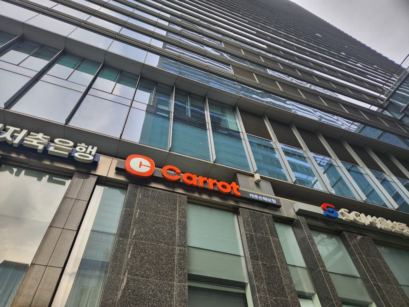 캐롯손해보험 리더 AI교육