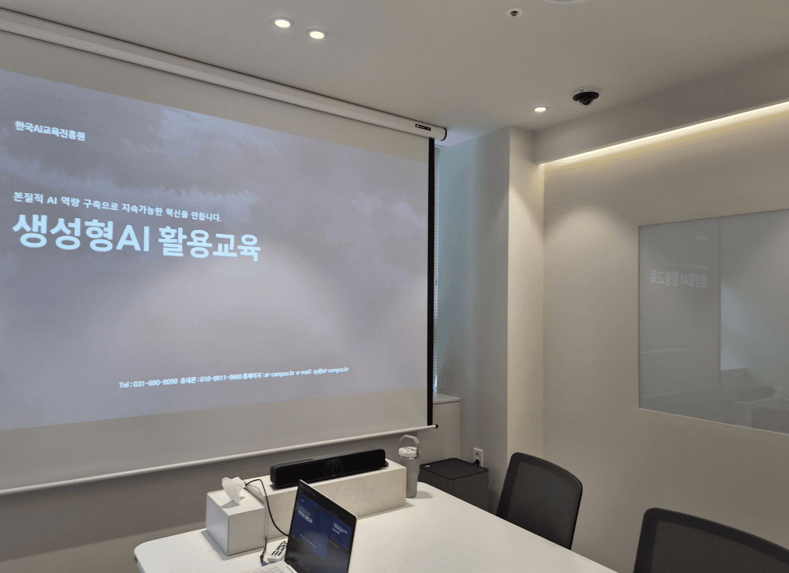 프랜차이즈 가맹점관리 AI 자동화 설계 화면