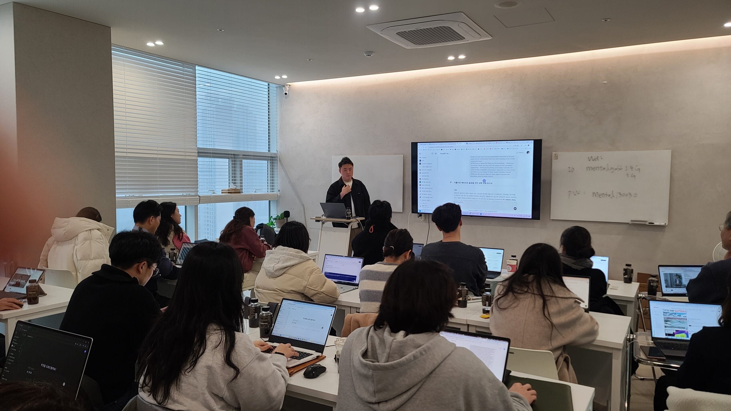 한국AI교육진흥원 강의장에서 진행된 AI 집체교육 현장