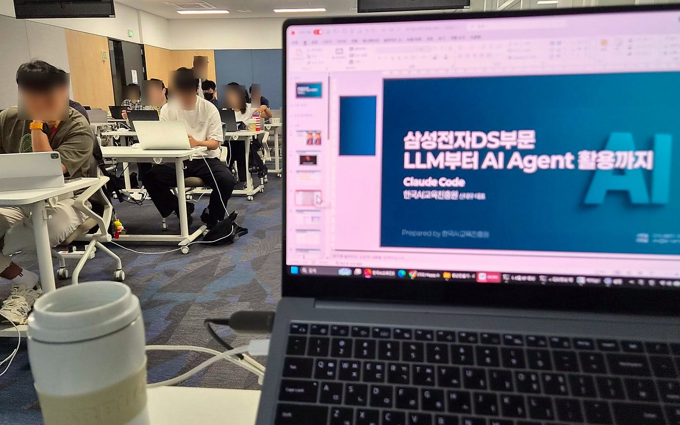 삼성전자DS부문 Claude Code 교육 강의 슬라이드, LLM부터 AI Agent 활용까지