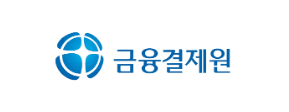 금융결제원