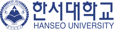 한서대학교